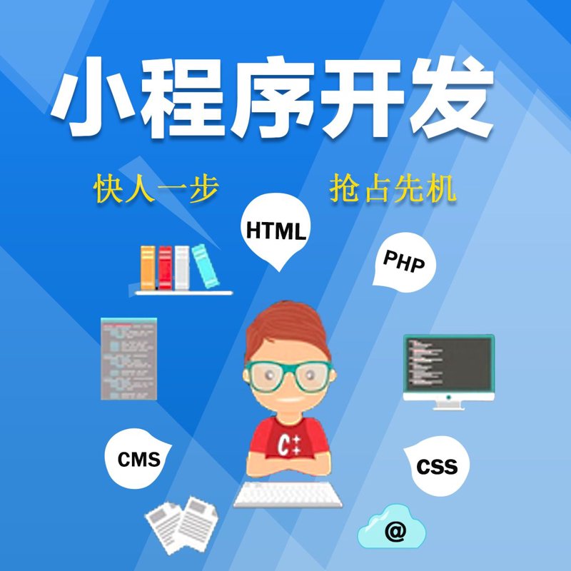 软件开发助力淮安企业起飞