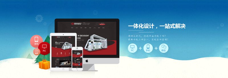 互联网时代的企业新名片